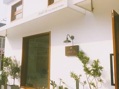 -AHAVA·Fang Baking Studio