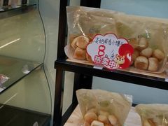 -长乐饼屋(荔湾店)