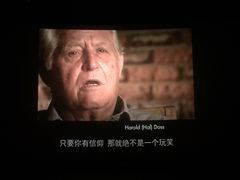-乐天影城(威高广场店)