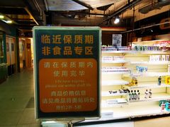 -G-Super 绿地优选(徐汇绿地缤纷城店)