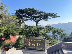 -圣莲山风景区