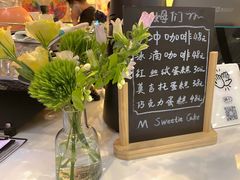 -姆们M Sweetie Cake(五道口店)
