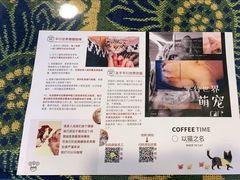 -平行世界·猫咖(首经贸店)
