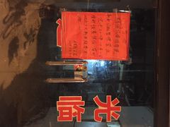 -清真·玛丽亚新疆菜主题餐厅(浙江中路店)