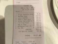-香港喜来登酒店天宝阁