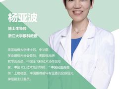 -黑马眼科·近视手术