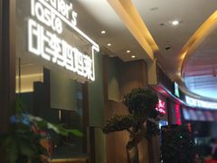 -北李妈妈菜·海肠捞饭(高新万达店)