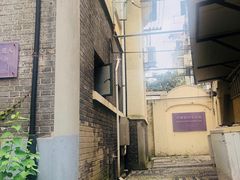 -中国蓝印花布馆