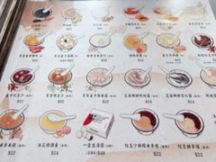 -佳佳甜品(寧波街總店)