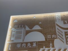 -谭仔米线(壹方城店)