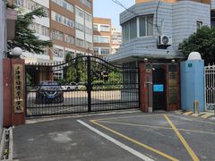 -上海市经济管理学校