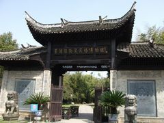 -景德镇古窑民俗博览区