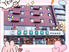 -护国寺小吃店(红莲南路店)