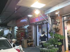 -阿玲面线糊(溪岸路店)