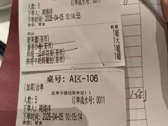 -和苑酒家·一线江景(星寰店)