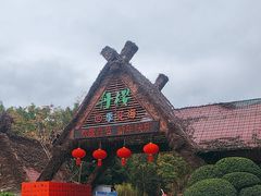 -丹樱生态园