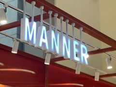 -Manner Coffee(港汇恒隆广场店)