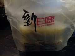 鱼羊鲜-新白鹿餐厅(西湖银泰店)