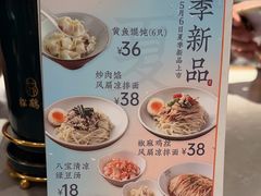 -松鹤楼面馆(飞州国际广场店)