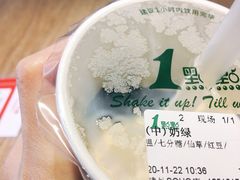 -1点点(银座和谐广场店)