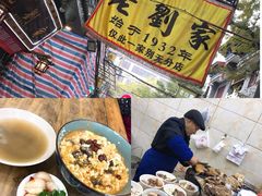 -老刘家泡馍·陕西老字号(钟楼广济街店)