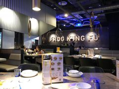 大堂-大丰收·蛙功夫(晋江万达店)