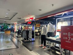 -北京利生体育商厦