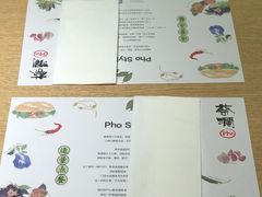 -蔡澜Pho·越南粉餐厅(海上世界店)