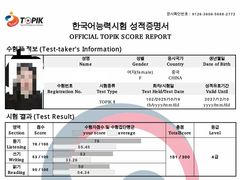 -首尔韩语培训中心·韩国留学