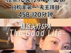 -施奈儿.洗头頭療.按摩SPA.采耳(上梅林店)