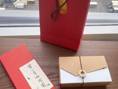 -Mountain House East Village 川山甲