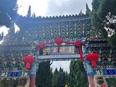 -云南民族村