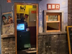 门面-和平菓局(王府井店)