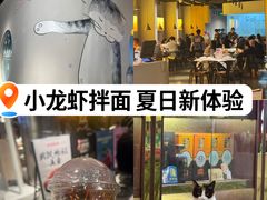 -巴厘龙虾·榜首油焖大虾(音乐学院·沿江酒馆店)