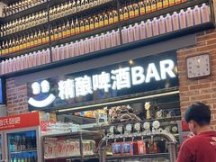 -管氏翅吧(广渠门店)