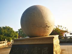 -大清国一号界碑