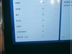 -傣妹火锅(四川北路店)