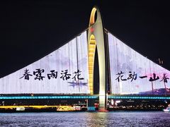 -海心沙亚运公园