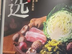 -永和大王(梅家浜店)
