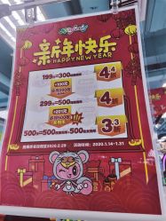 -莫莉幻想儿童乐园(北京昌发展万科店)