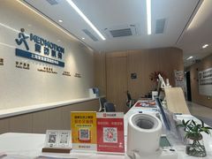 -复动肌骨门诊·MEDMOTION(北外滩店)