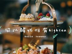 -城市露台景观餐厅(淮海路店)