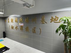 -小蓝鲸游泳培训基地(积水潭店)