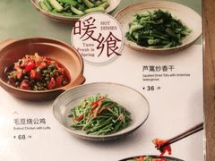 -青年公社烤鸭(蜀山万象汇店)