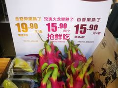 -Mr.Fruits水果先生(蓝色港湾店)