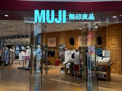 -MUJI无印良品(环球港店)