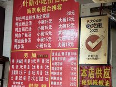 -叶新小吃店(来凤小区总店)