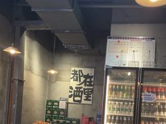 -古彭7只羊·招牌白串·碳锅羊肉旗舰店