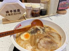 -味千拉面(光启城时尚购物中心店)