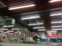 -穗银肠粉店(东川路店)